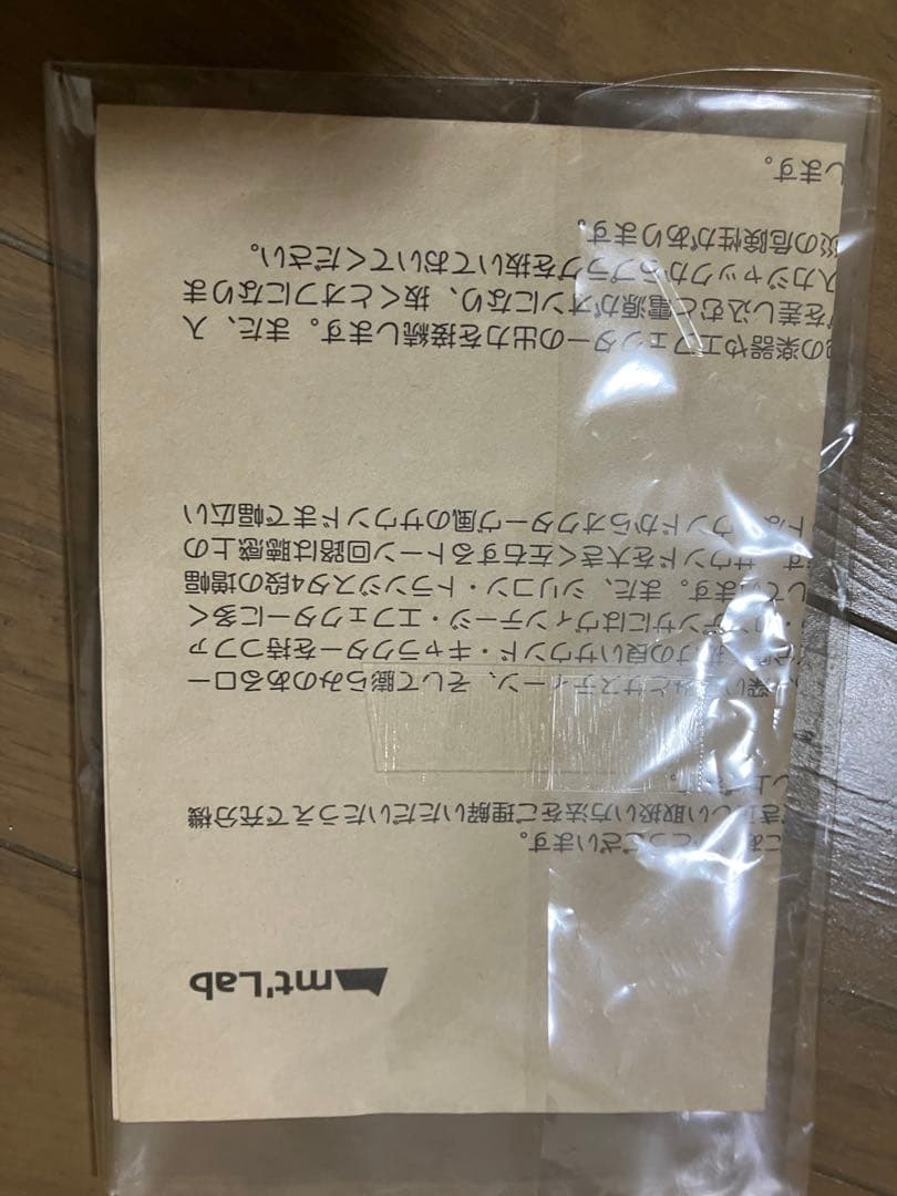 mt's lab CLASSIC SUSTAINER-FUZZ 中古品