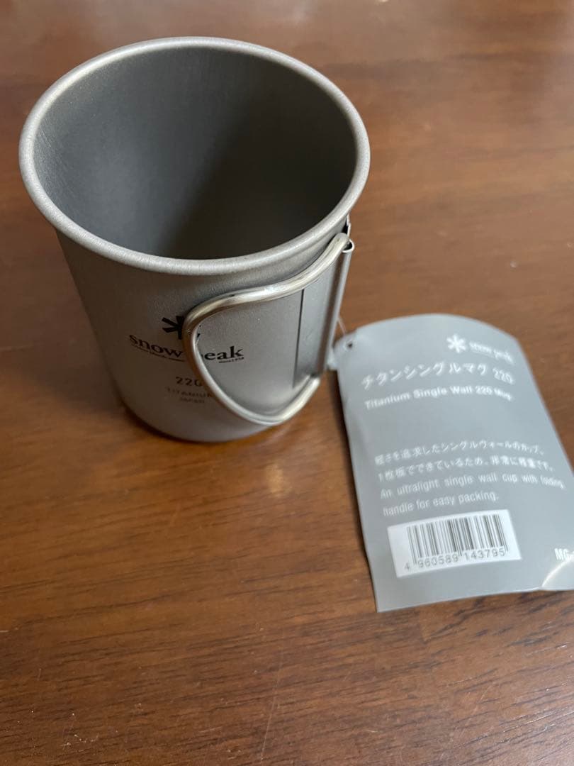  peak チタンシングルウォールマグ 220 5個セット