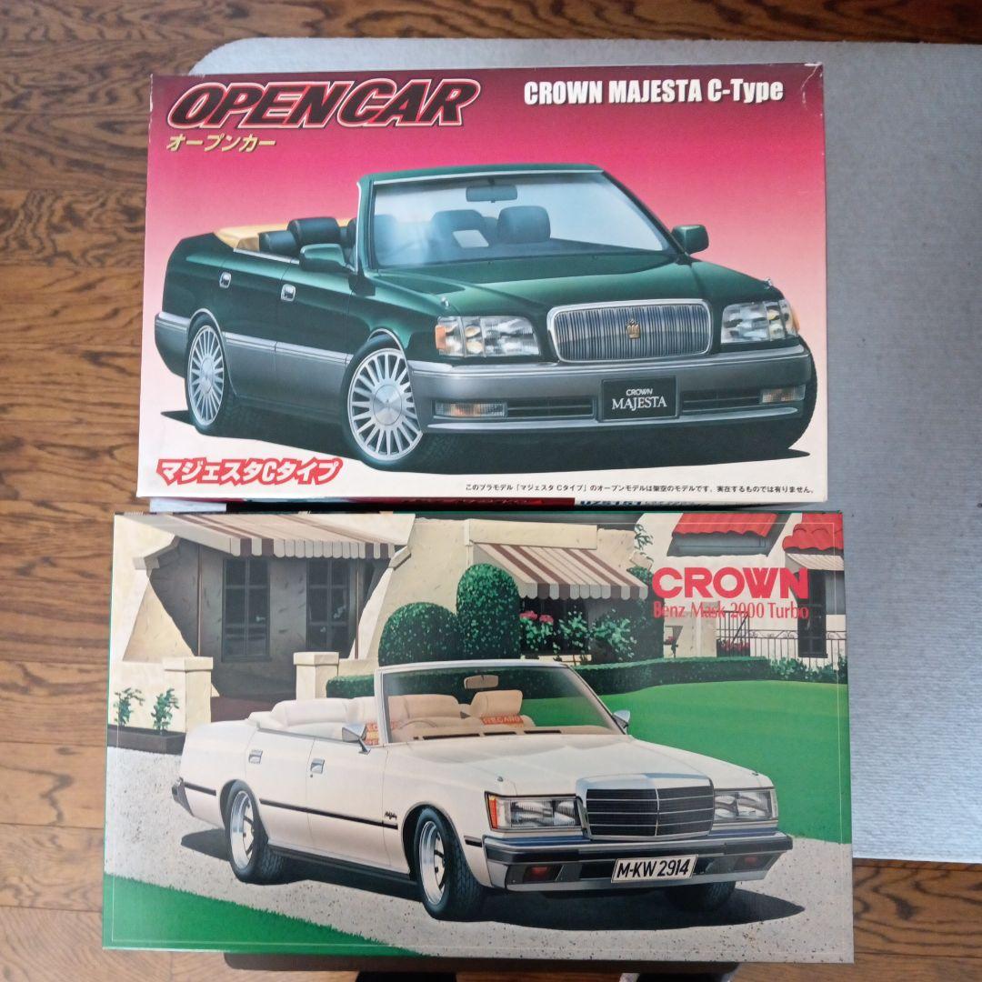 CROWN 2000 turbo & MAJESTA C-Type オープンカー