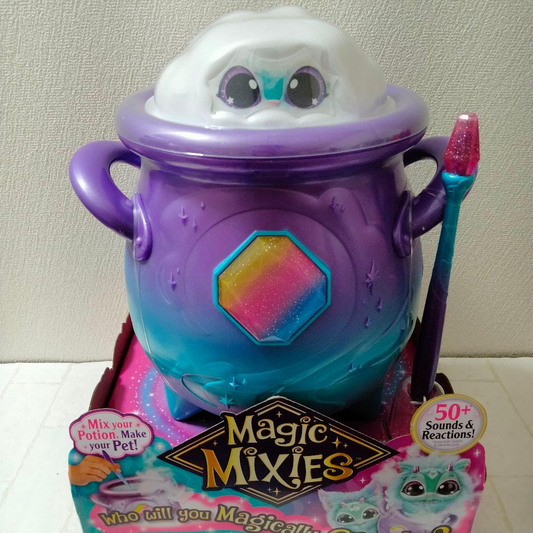 【Magic Mixies 】魔法 マジックミキシーズ 大釜