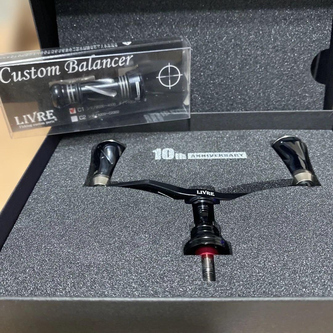 リブレ限定品ハンドル　バランサー　セット