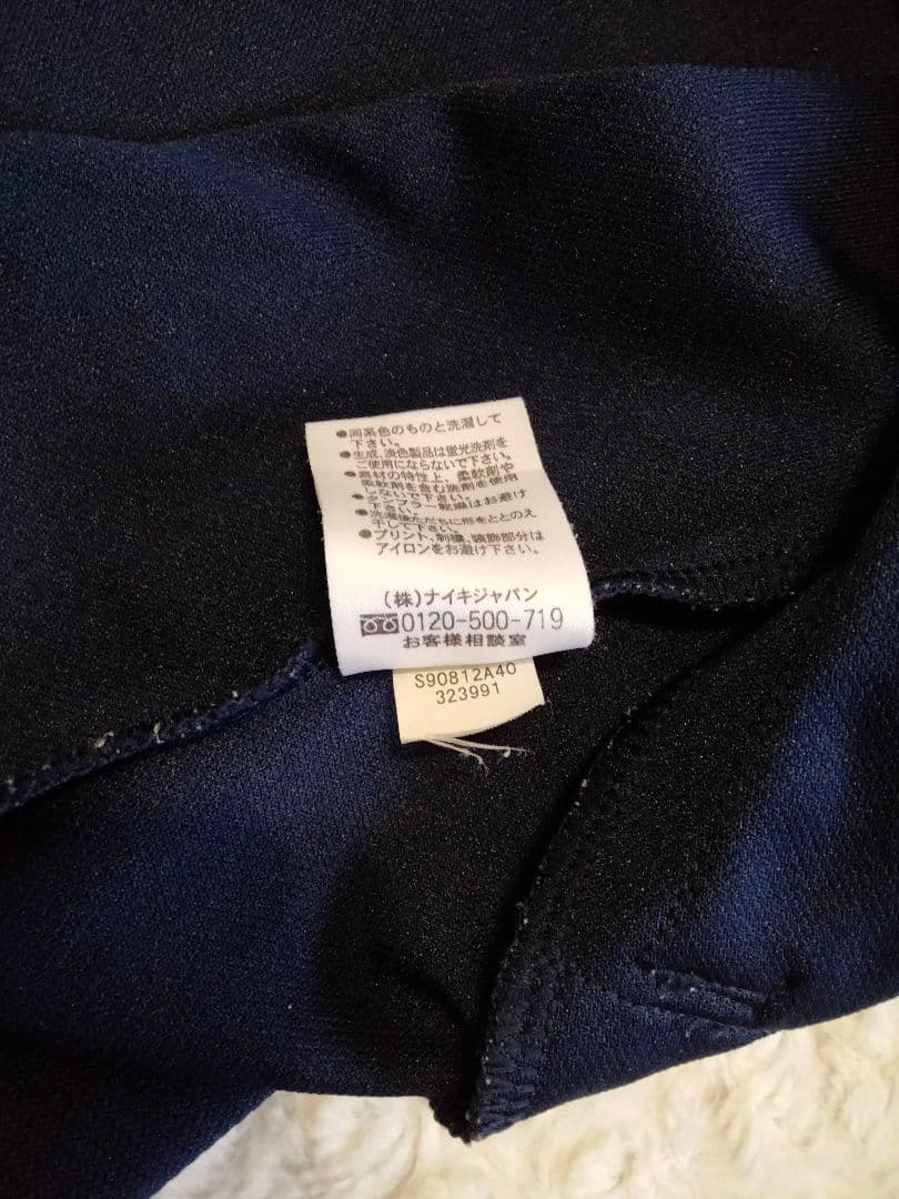 90s NIKE ナイキ スナップボタン セットアップ ネイビー Ｌ バスケ