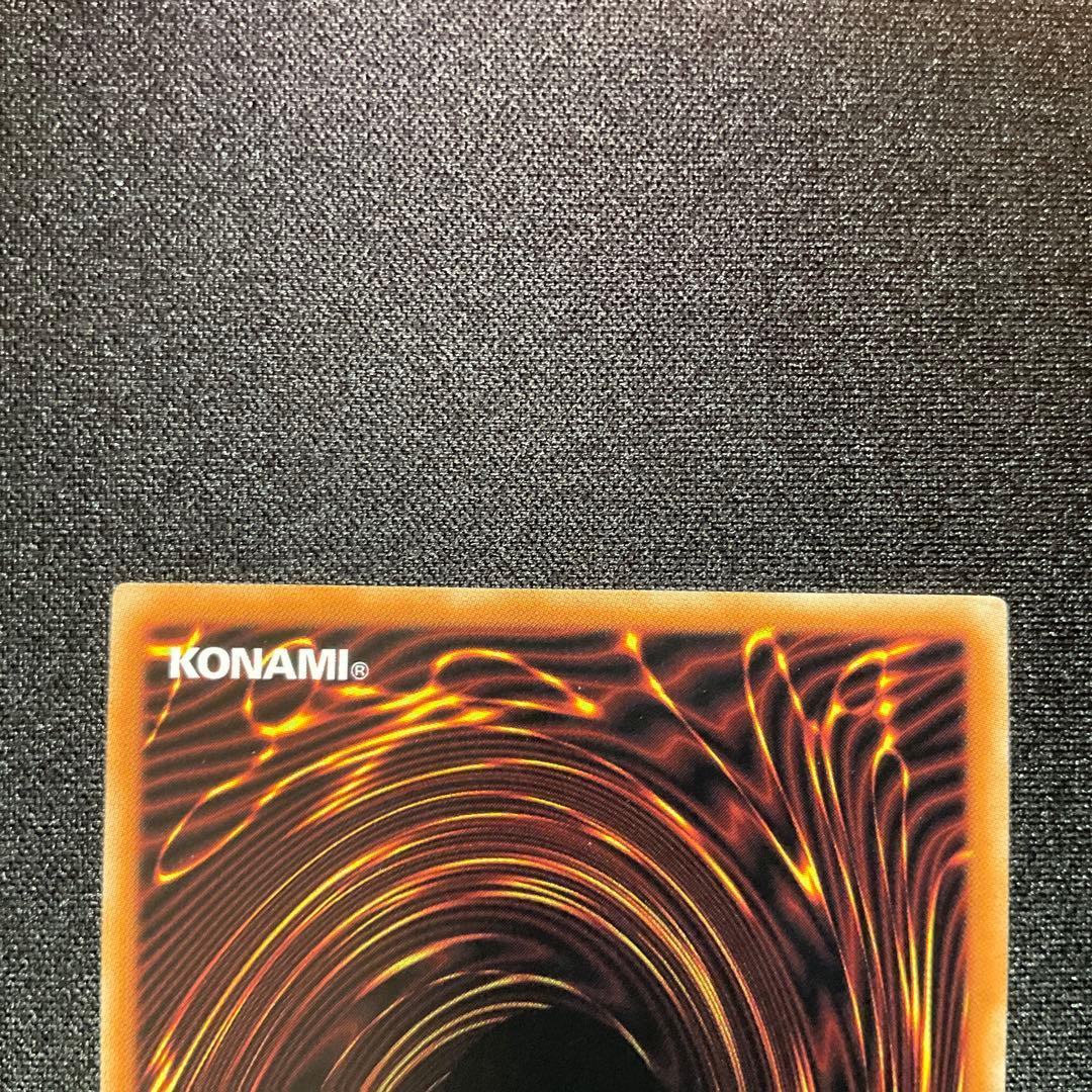 【美品】融合派兵 20thレア 1枚