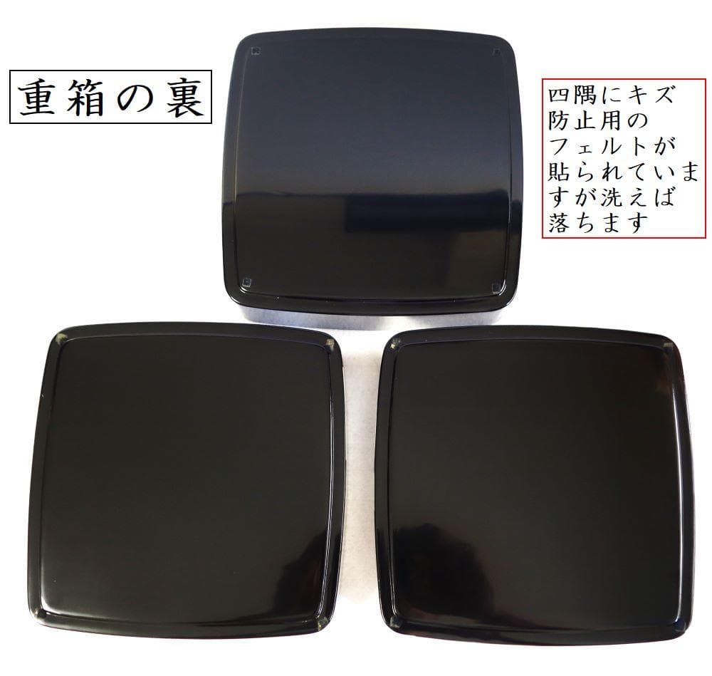 未使用 輪島塗 椿に扇 三段重箱