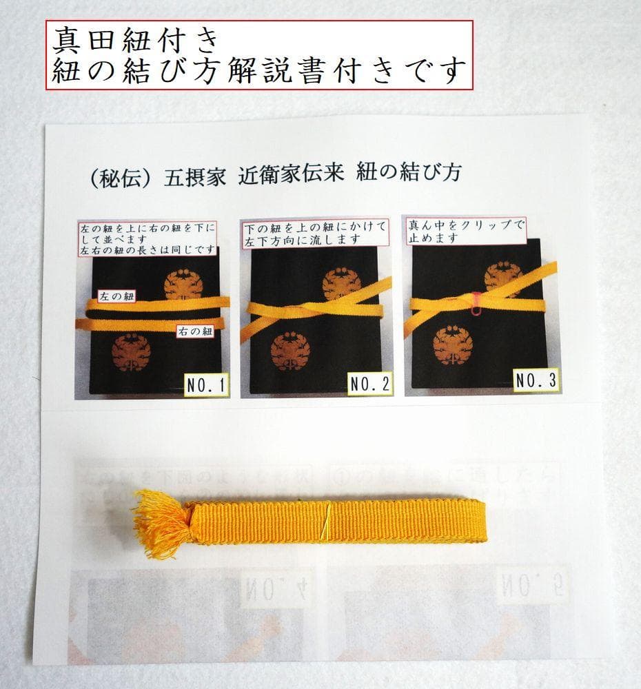 未使用 輪島塗 椿に扇 三段重箱