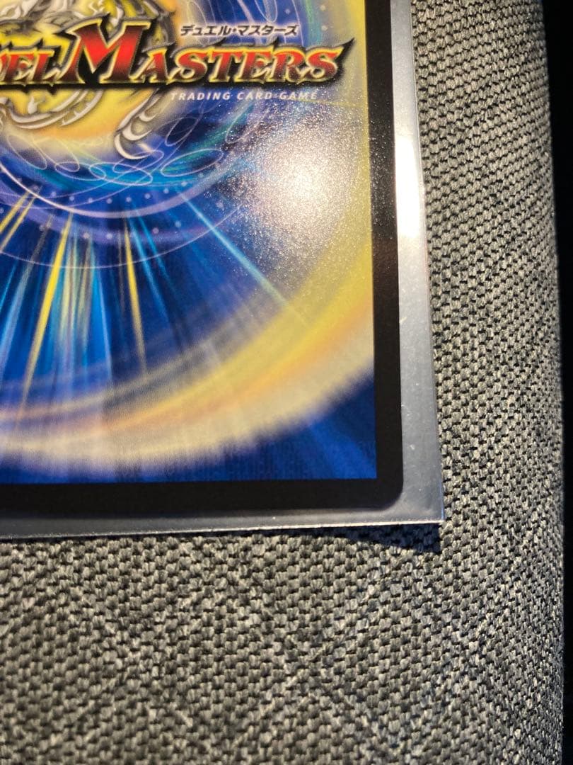 轟く邪道レッドゾーン ドリーム シークレット