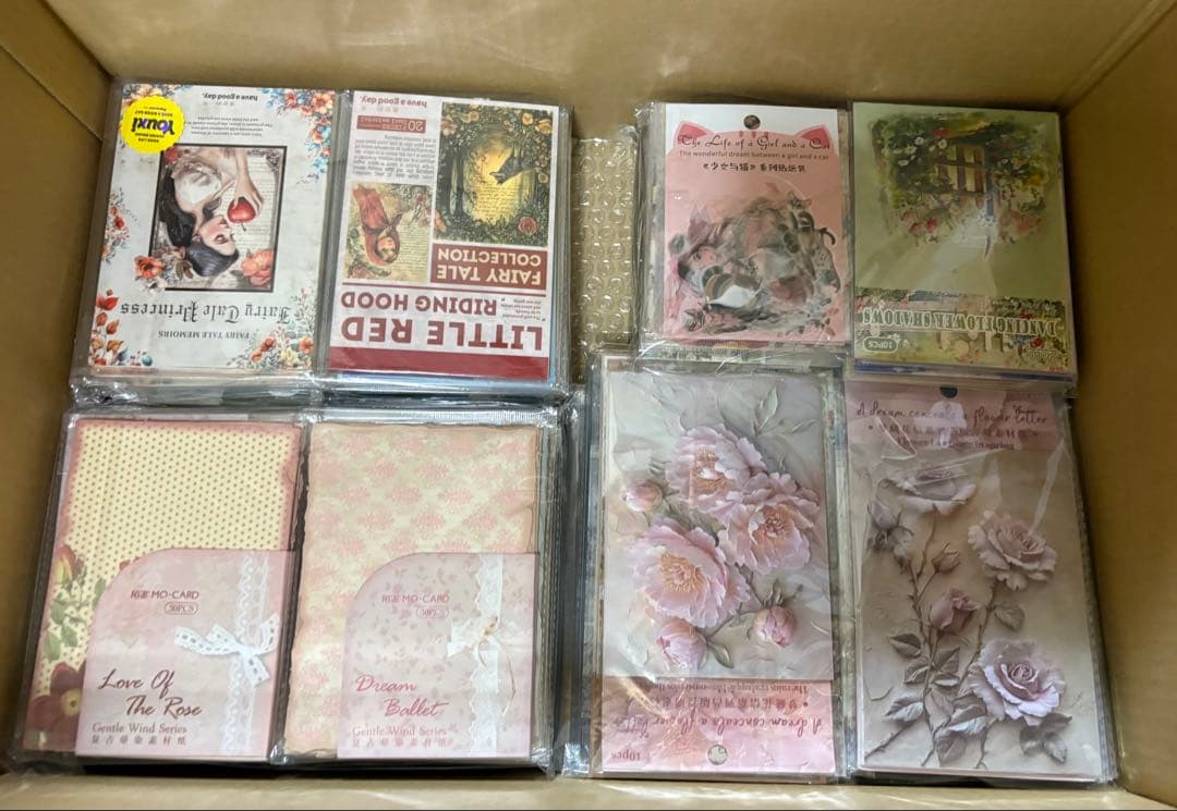 コラージュ素材詰め合わせ(まとめ売り)