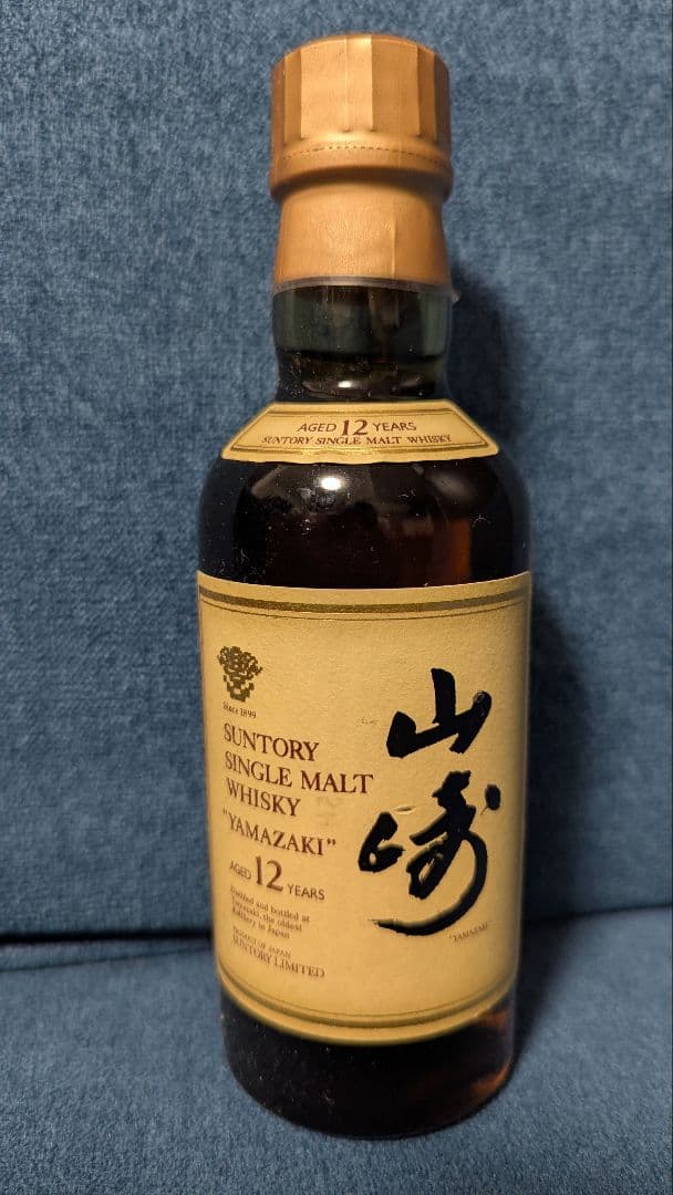 山崎12年 響マーク旧ボトル 180ml シングルモルト表記