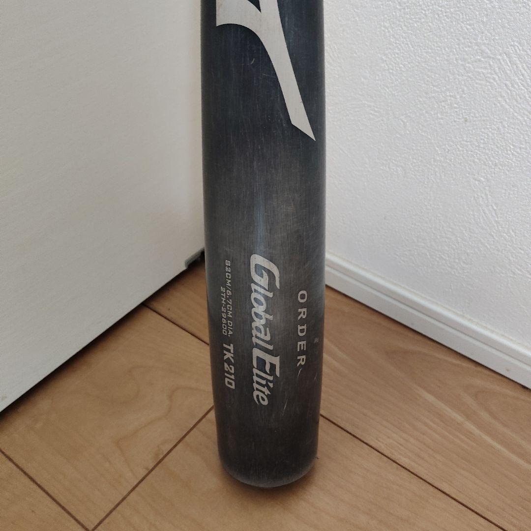 Mizuno Global Elite TK210 中学硬式　オーダー