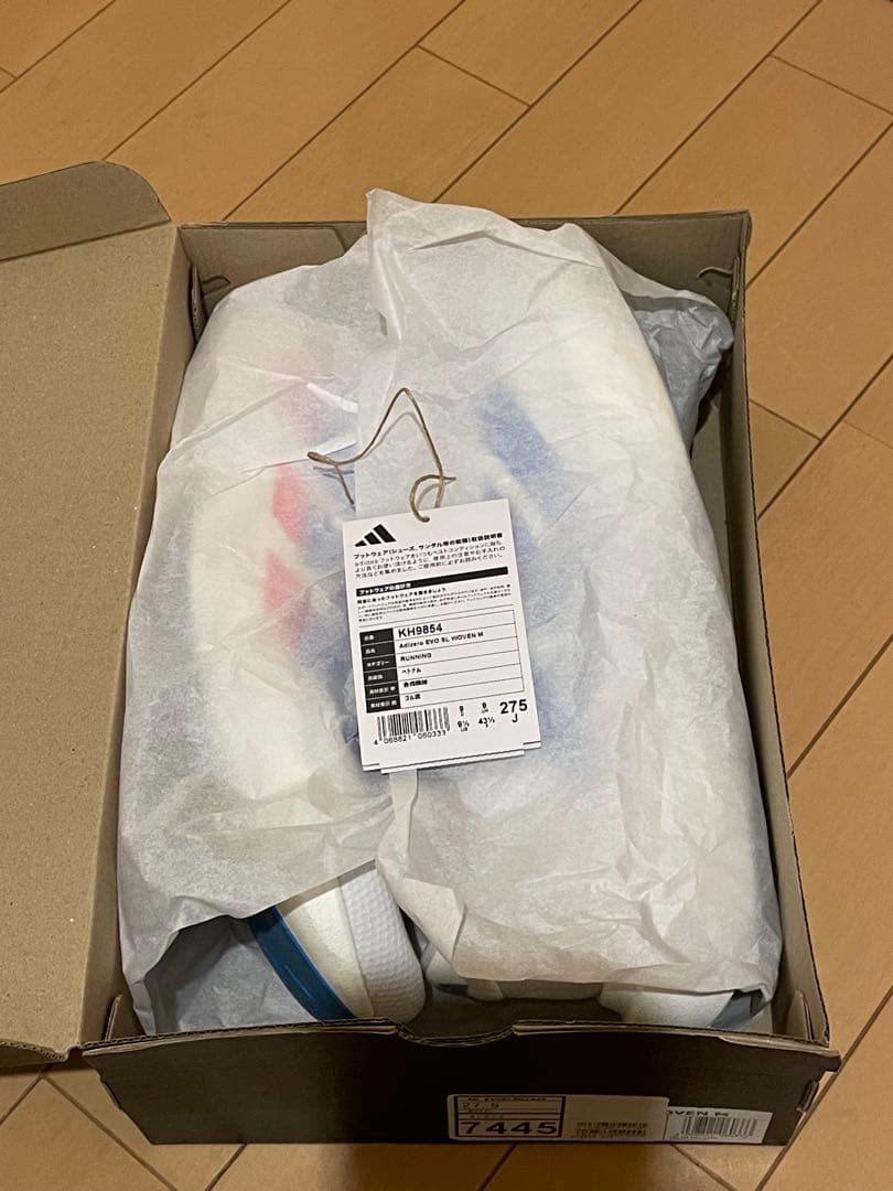 スパイク・シューズ ADIZERO EVO SL WOVEN 27.5cm