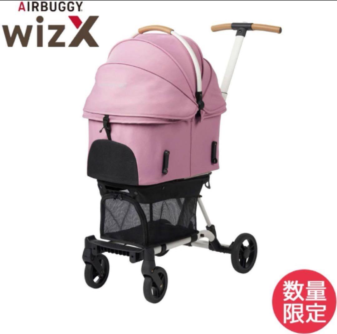 AIR BUGGY WIX X新品未使用ピンク