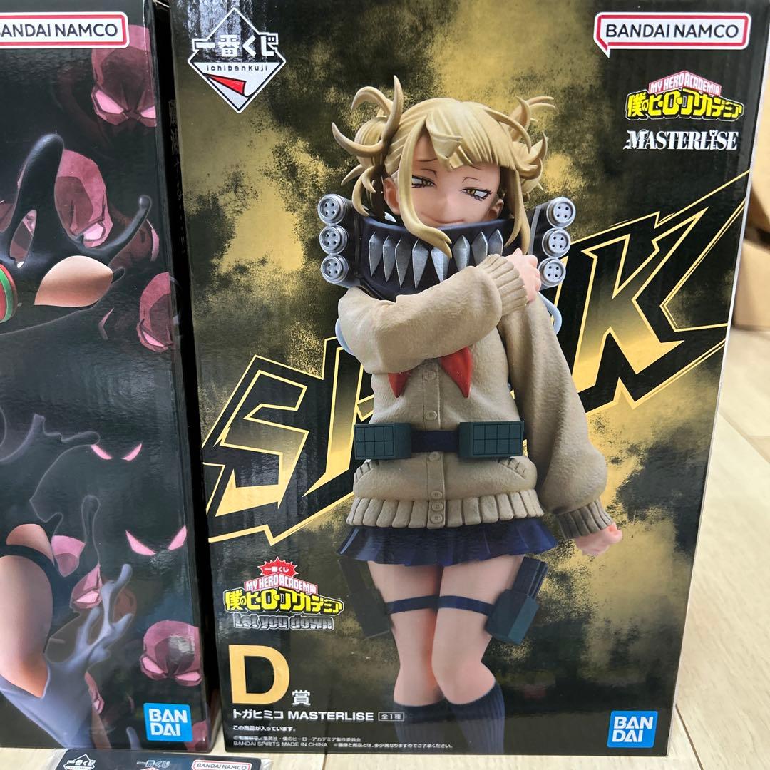 トガヒミコ 一番くじフィギュア＆下位賞多数