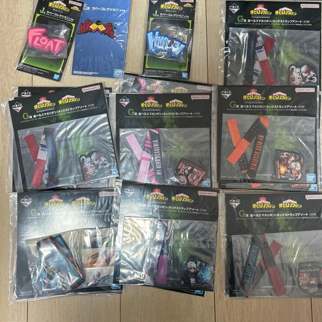 トガヒミコ 一番くじフィギュア＆下位賞多数