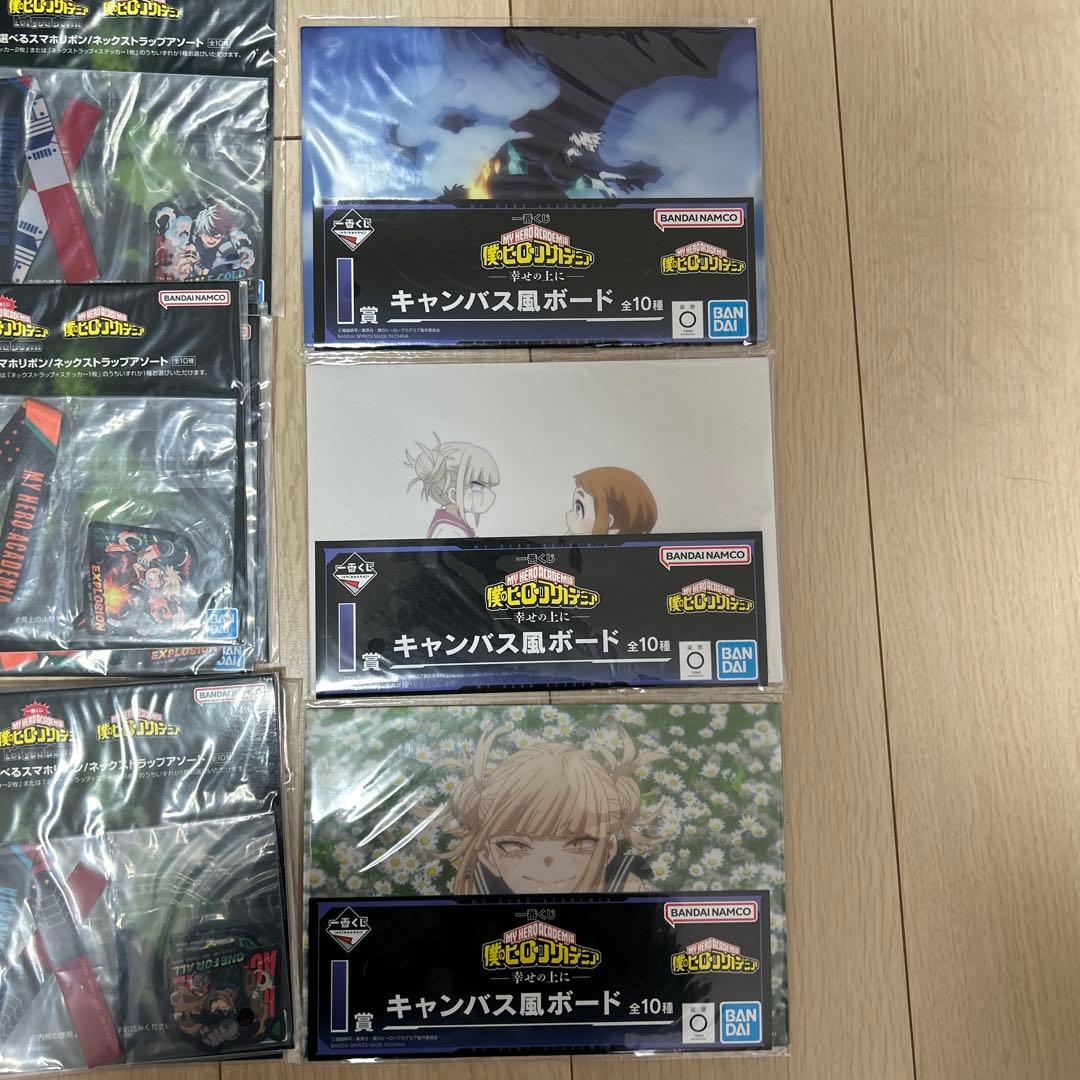 トガヒミコ 一番くじフィギュア＆下位賞多数