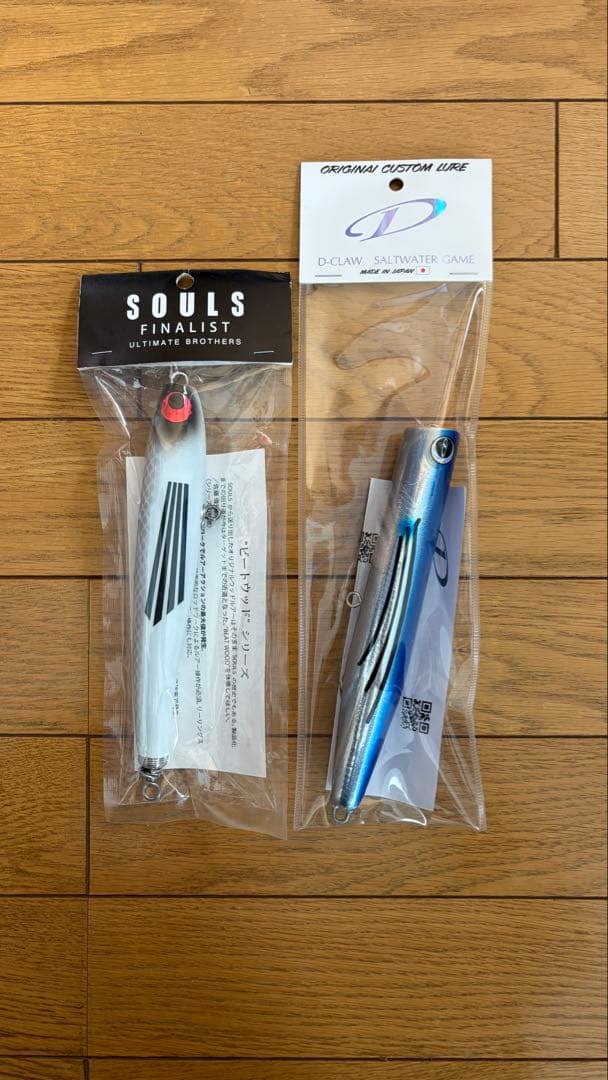 D-CLAW ビーコン180 & SOULS コムソー