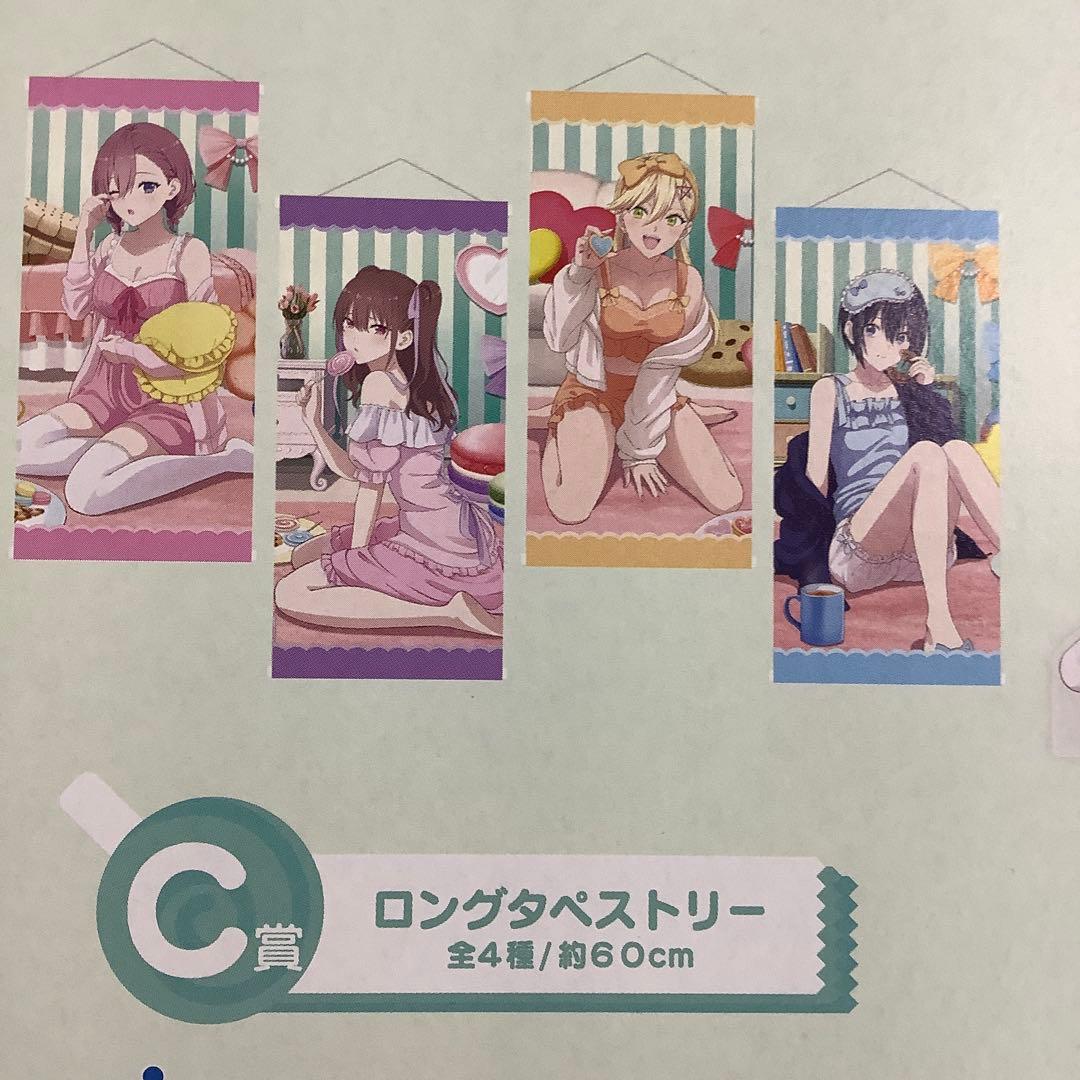 2.5次元の誘惑　甘いお菓子の誘惑 全26種類 コンプセット くじ