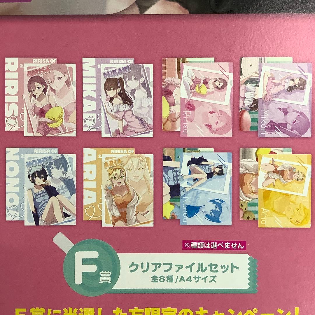 2.5次元の誘惑　甘いお菓子の誘惑 全26種類 コンプセット くじ