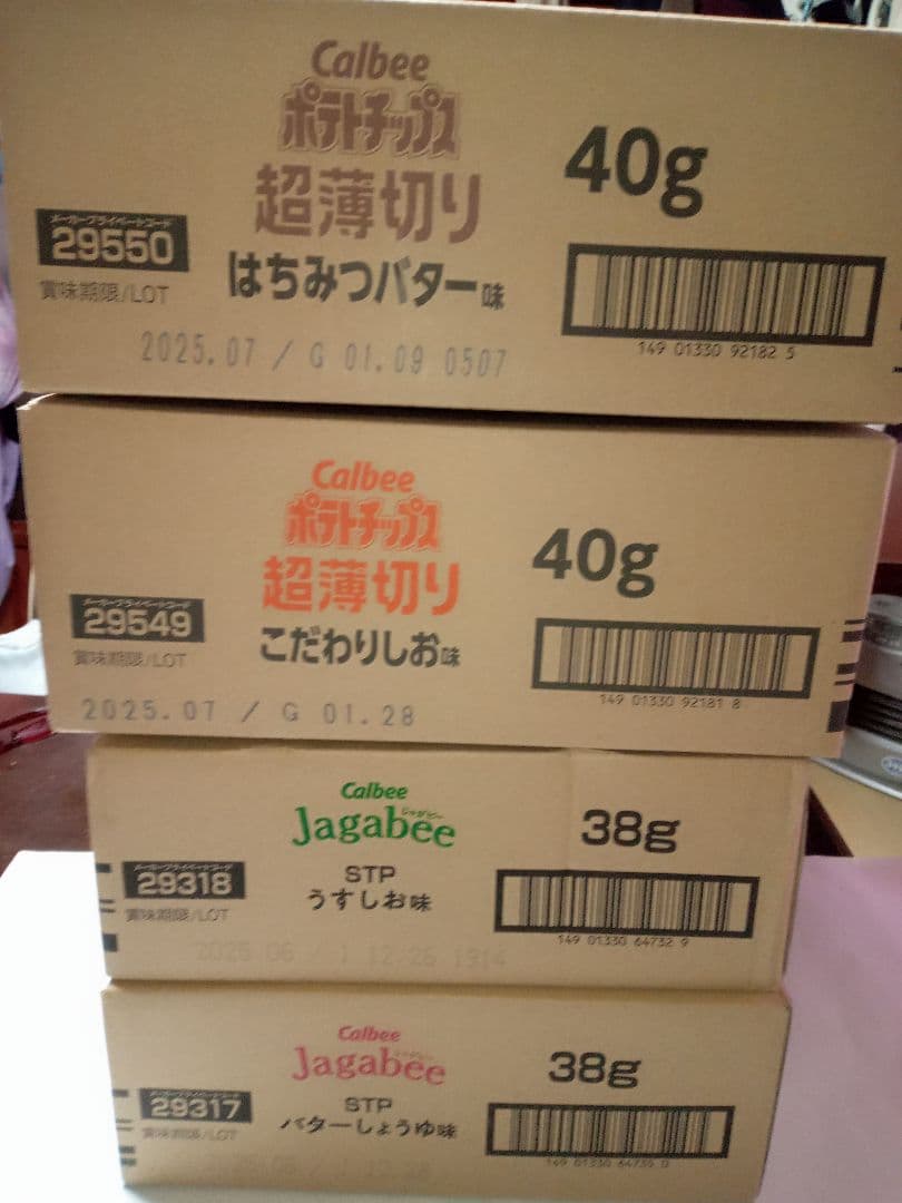 すらいむさま専用になりますので他の方は購入しないでくださいm(_ _)m