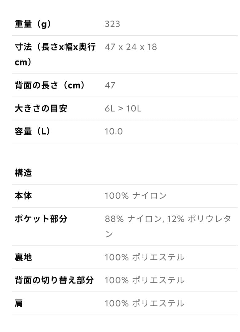 TRAILBLAZER 10　SALOMON