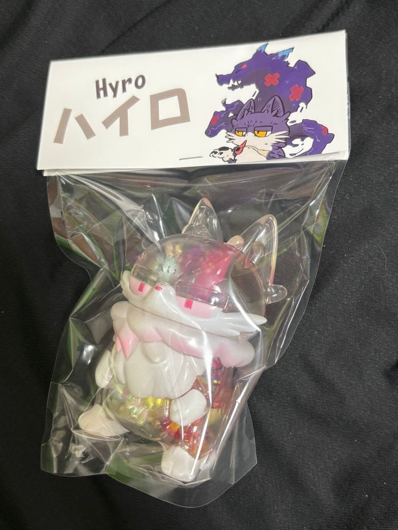 more-catsもあねこ プリテイーハイロ　ソフビ 未開封