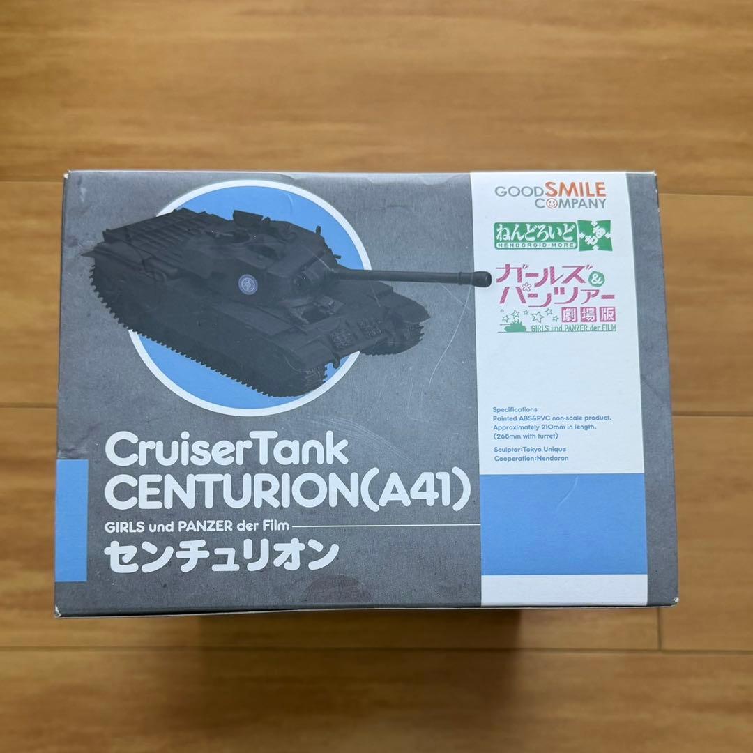 ねんどろいどもあ　センチュリオン　ガールズ&パンツァー