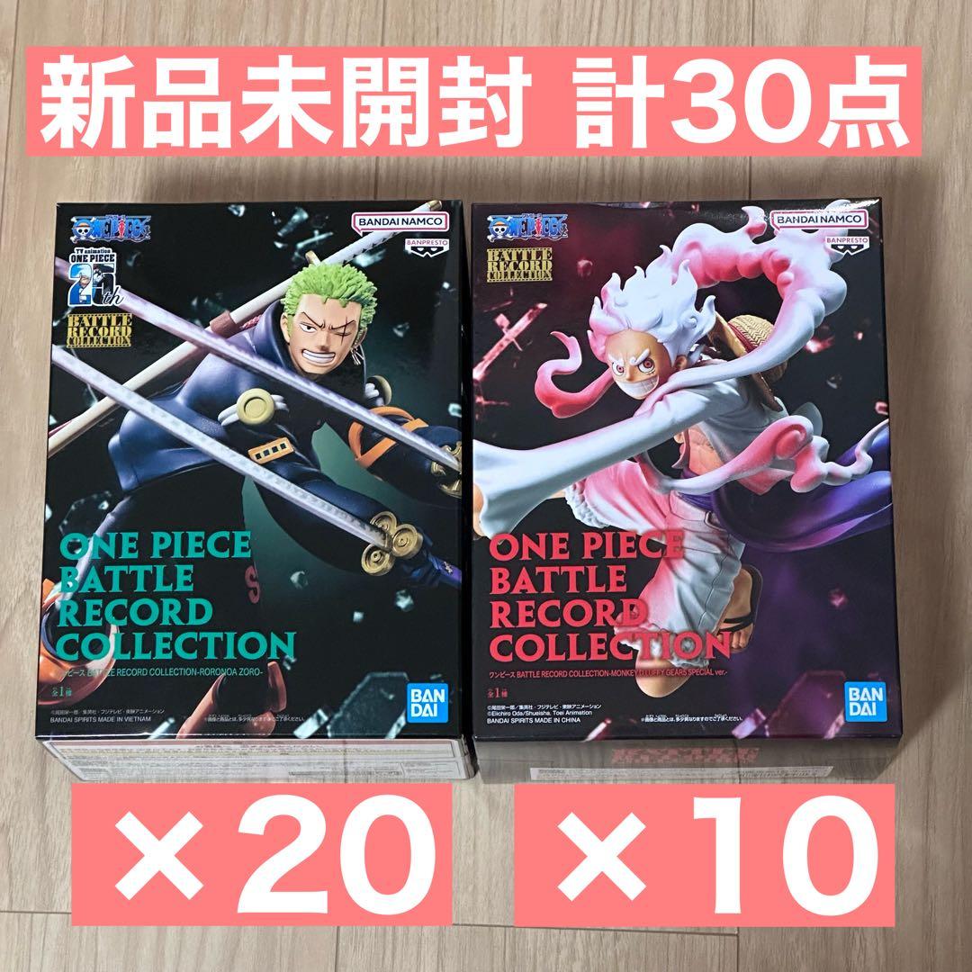 30点 プライズフィギュアまとめ売り　ワンピース　ロロノア・ゾロ ルフィギア5