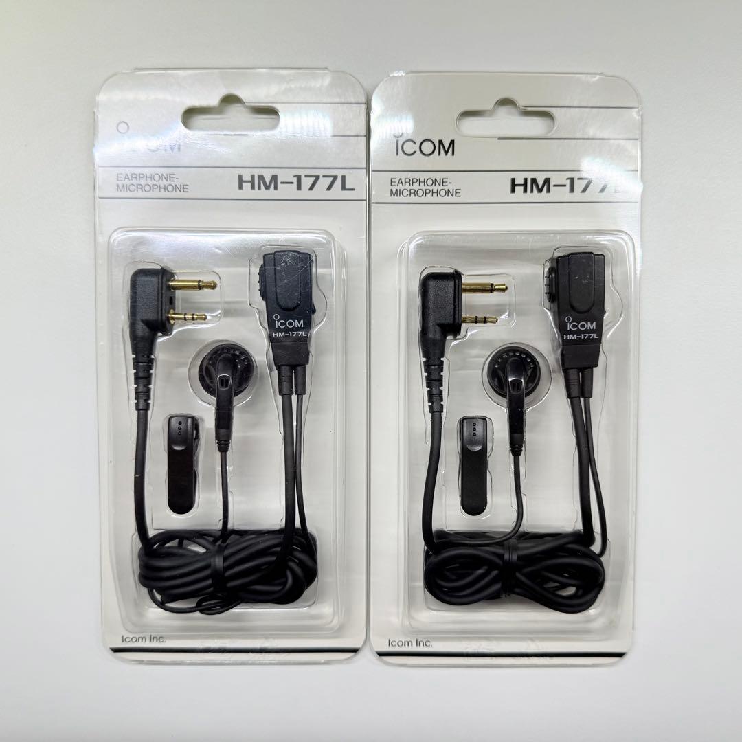 ICOM IC-4120 トランシーバー 2個セット