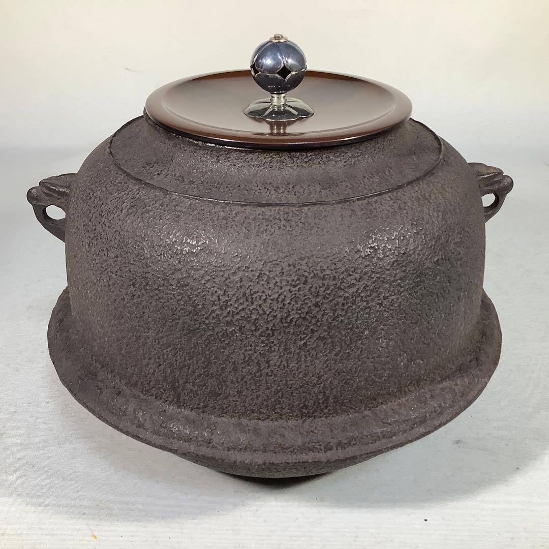 唐銅　朝鮮風炉釜　大国藤兵衞　茶道具　送料無料