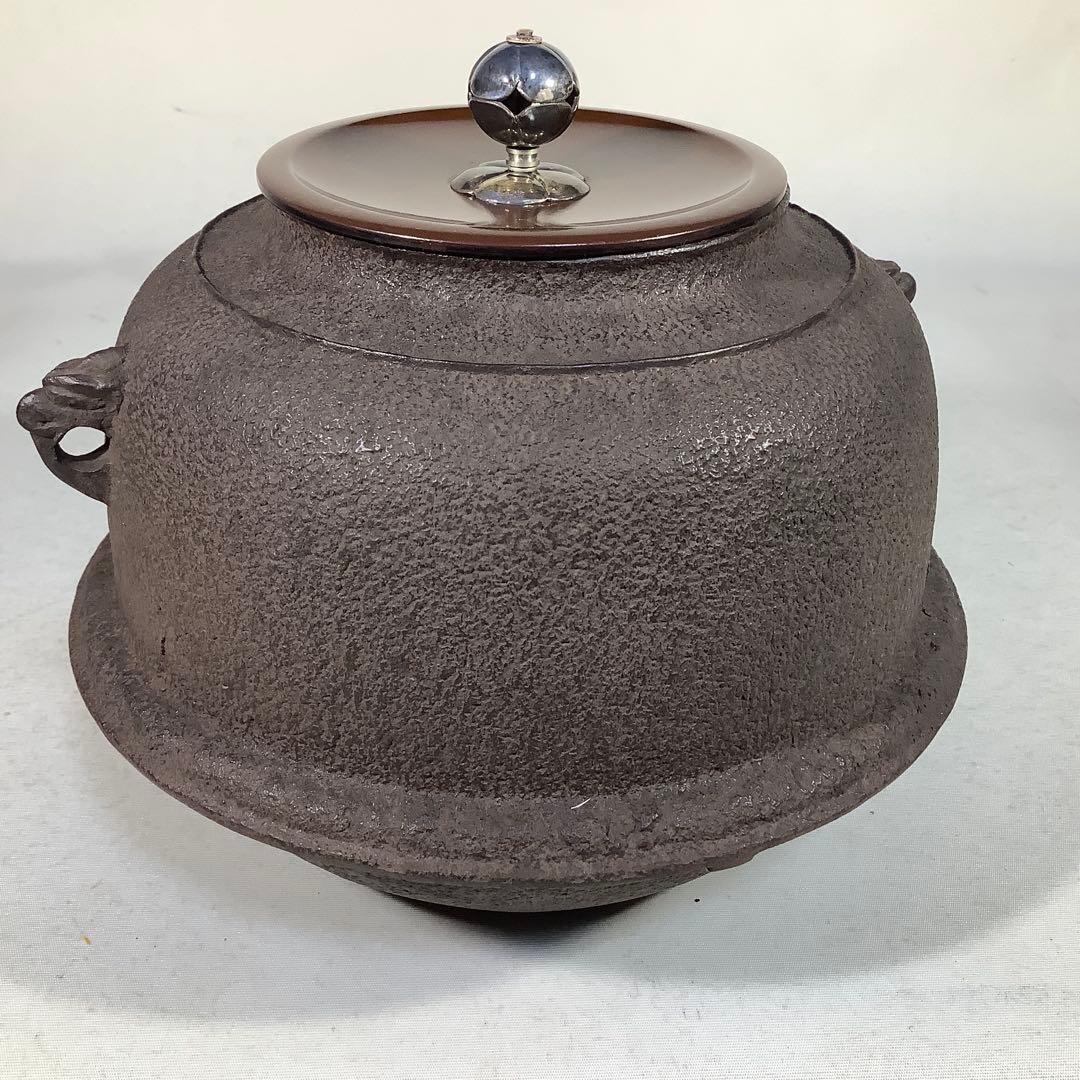 唐銅　朝鮮風炉釜　大国藤兵衞　茶道具　送料無料