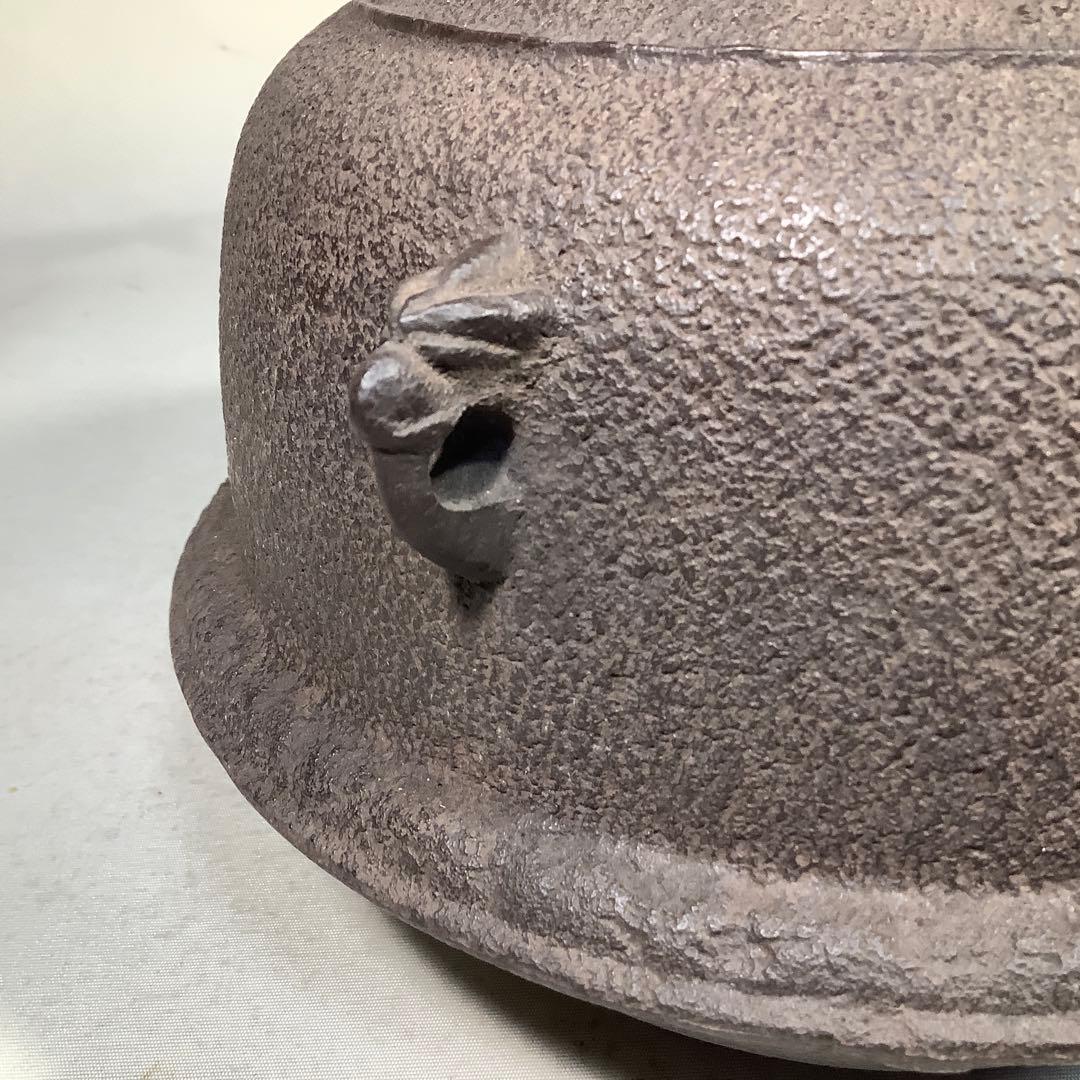 唐銅　朝鮮風炉釜　大国藤兵衞　茶道具　送料無料