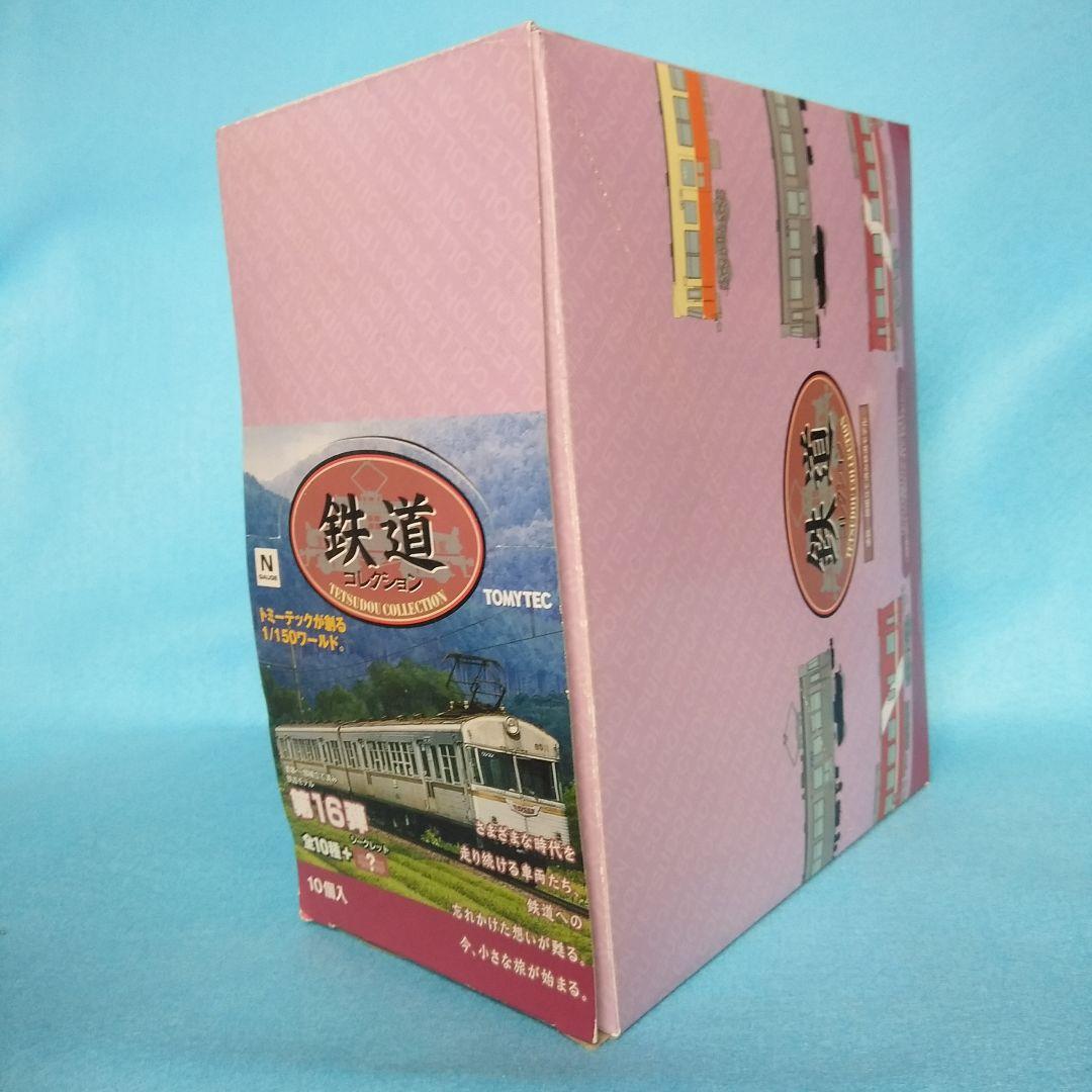 鉄コレ16弾  1BOX