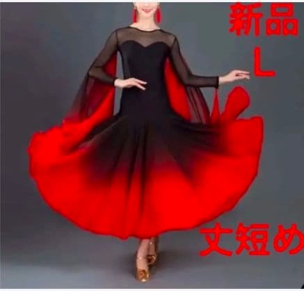 社交ダンスドレス 競技 スタンダード ワンピース 社交ダンス衣装