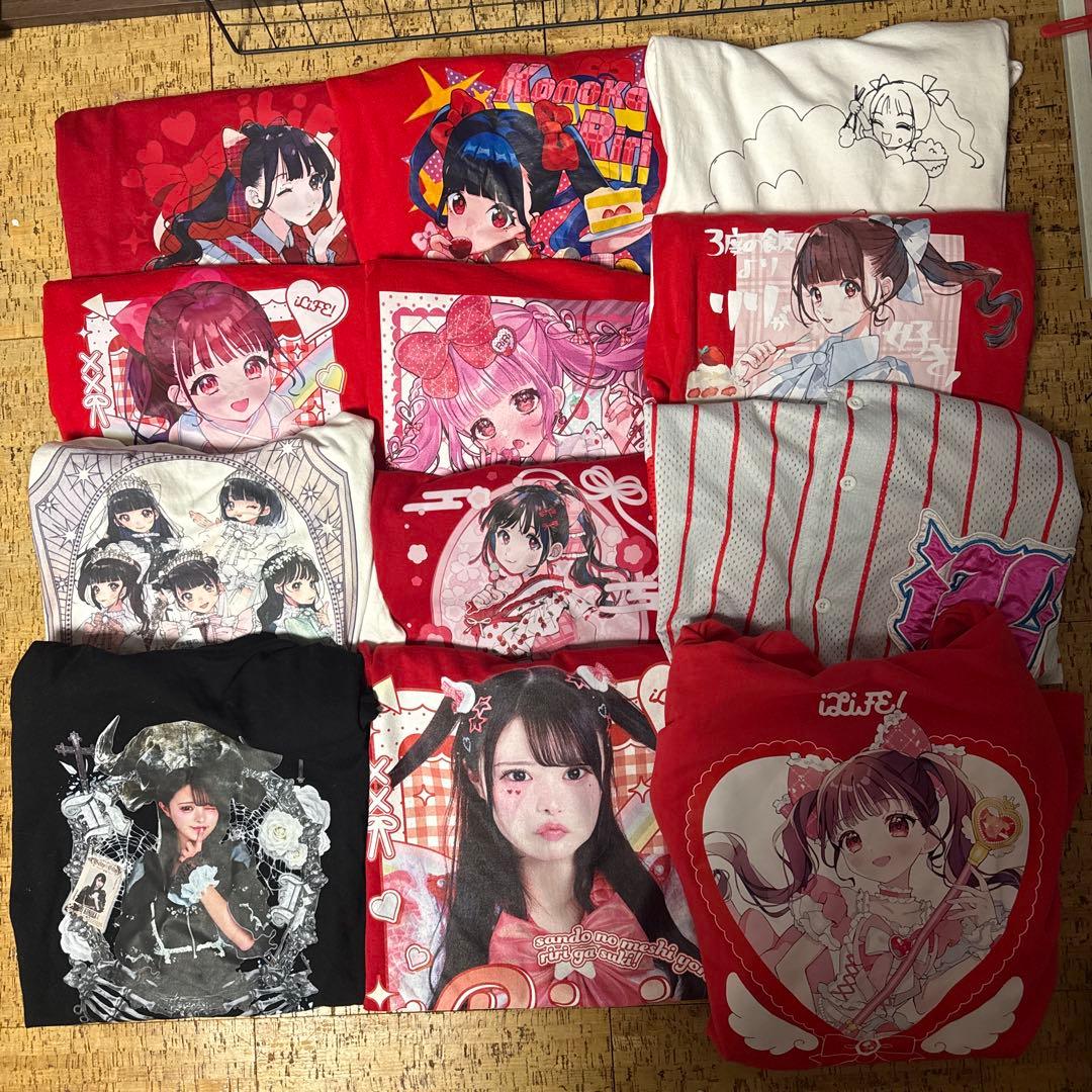 本日限定価格 iLiFE 心花りり 推しt 【バラ売り可】