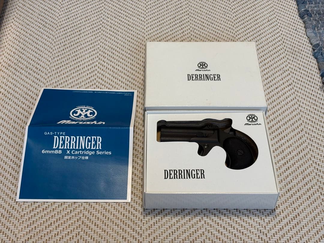 マルシン　デリンジャー　ガスガン