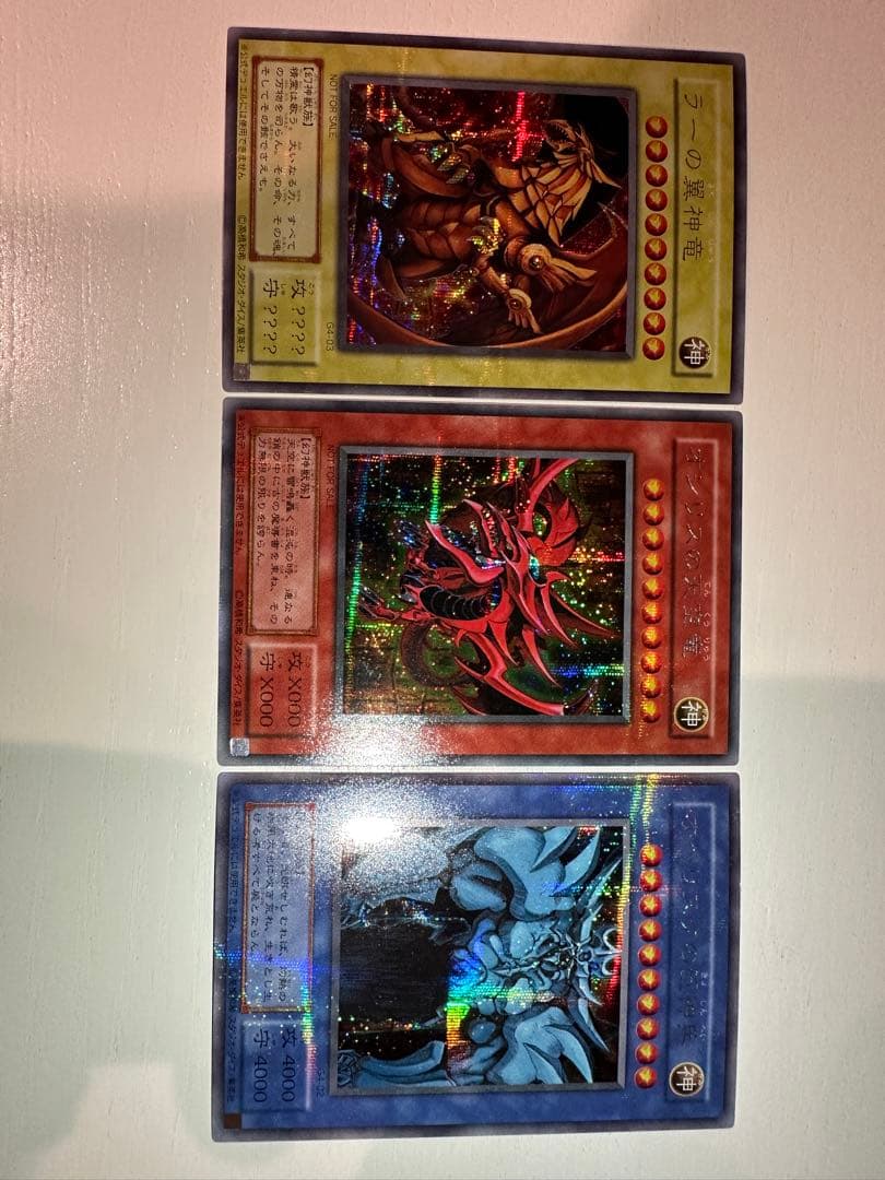 遊戯王カード 三幻神セット(オシリス、オベリスク、ラー)おまけ付き