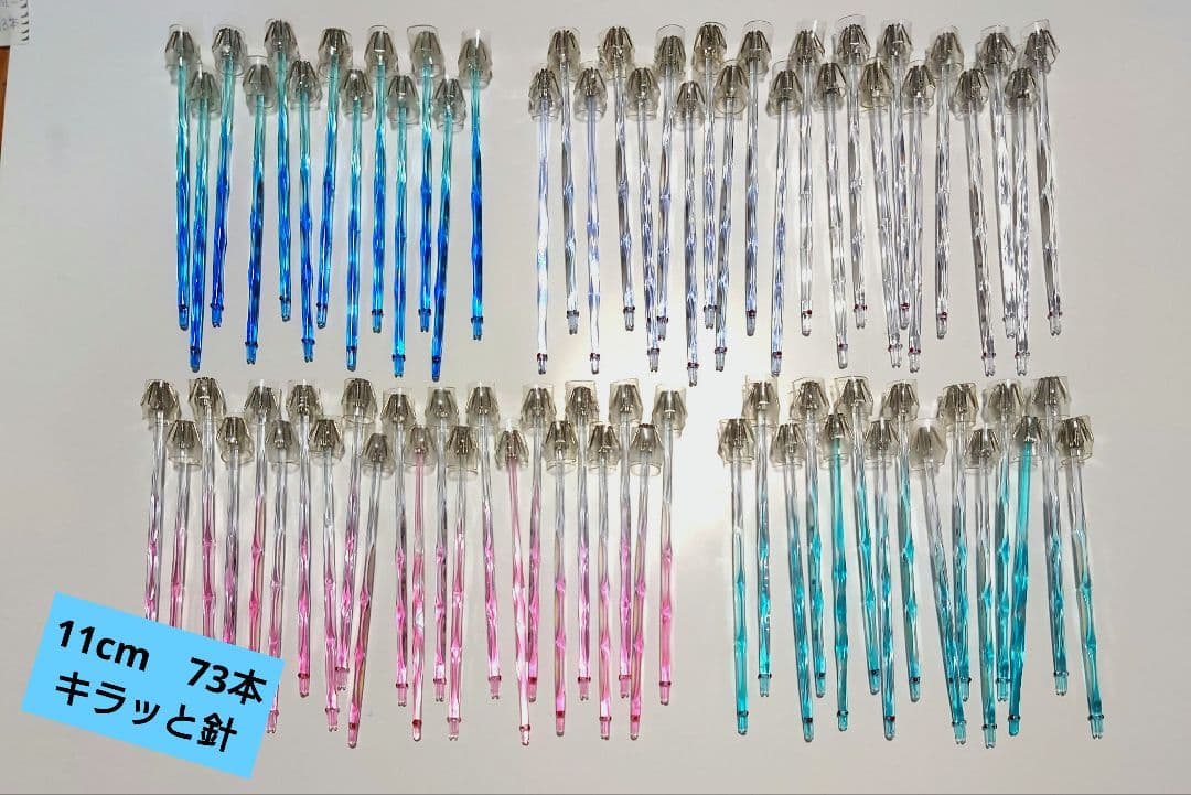 イカヅノ　11センチ　キラッと針　７３本