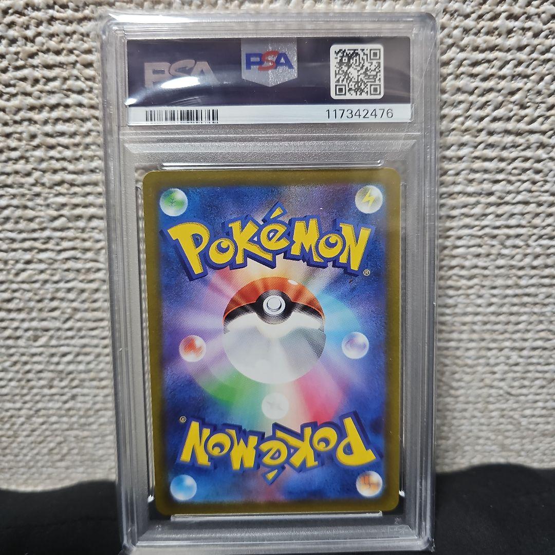【PSA10】ミライドンAR ポケモンカード