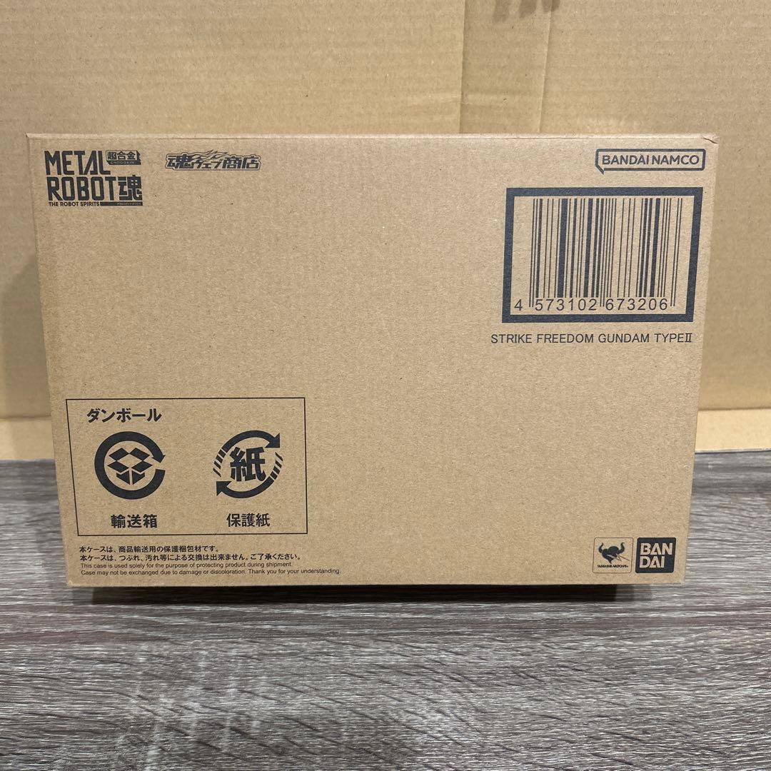 L ROBOT魂 ガンダムSEED FREEDOM セット売り【未開封】