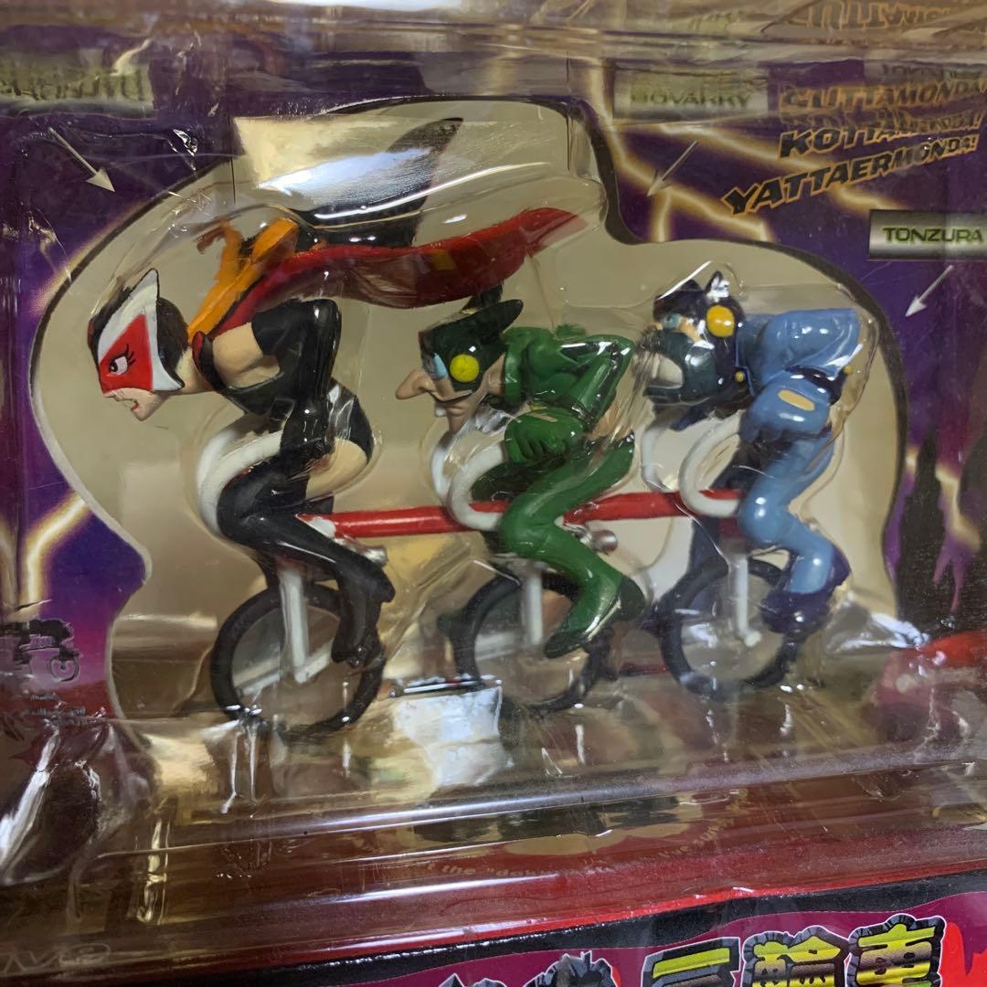 希少！タイムボカンシリーズ　おしおき三輪車