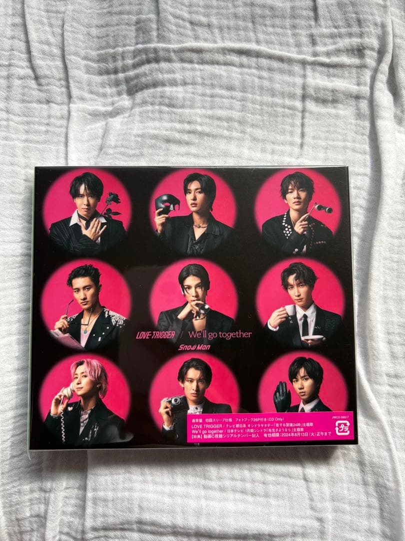  Man CDアルバム・シングル 通常盤　まとめ売り8枚