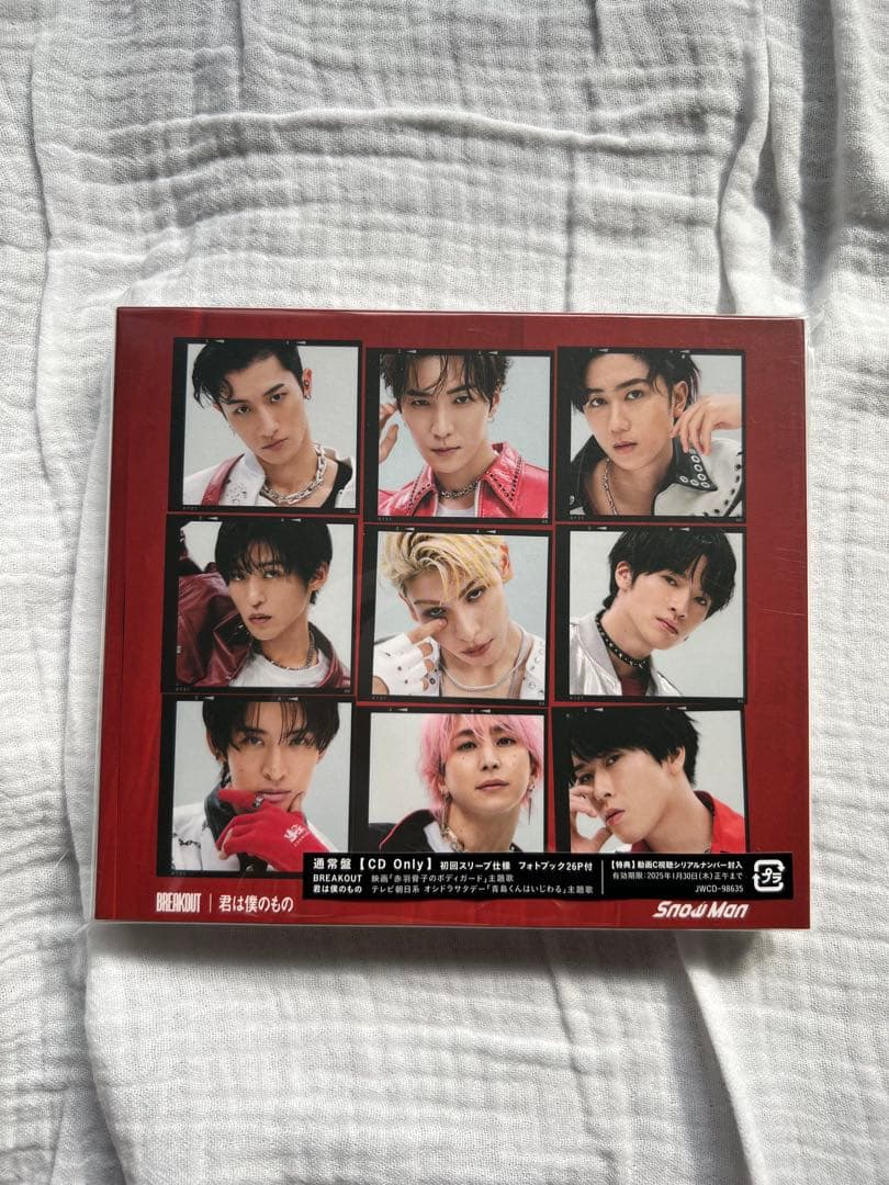  Man CDアルバム・シングル 通常盤　まとめ売り8枚