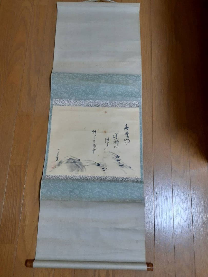 小林一茶の掛け軸　山画賛処分値下げ