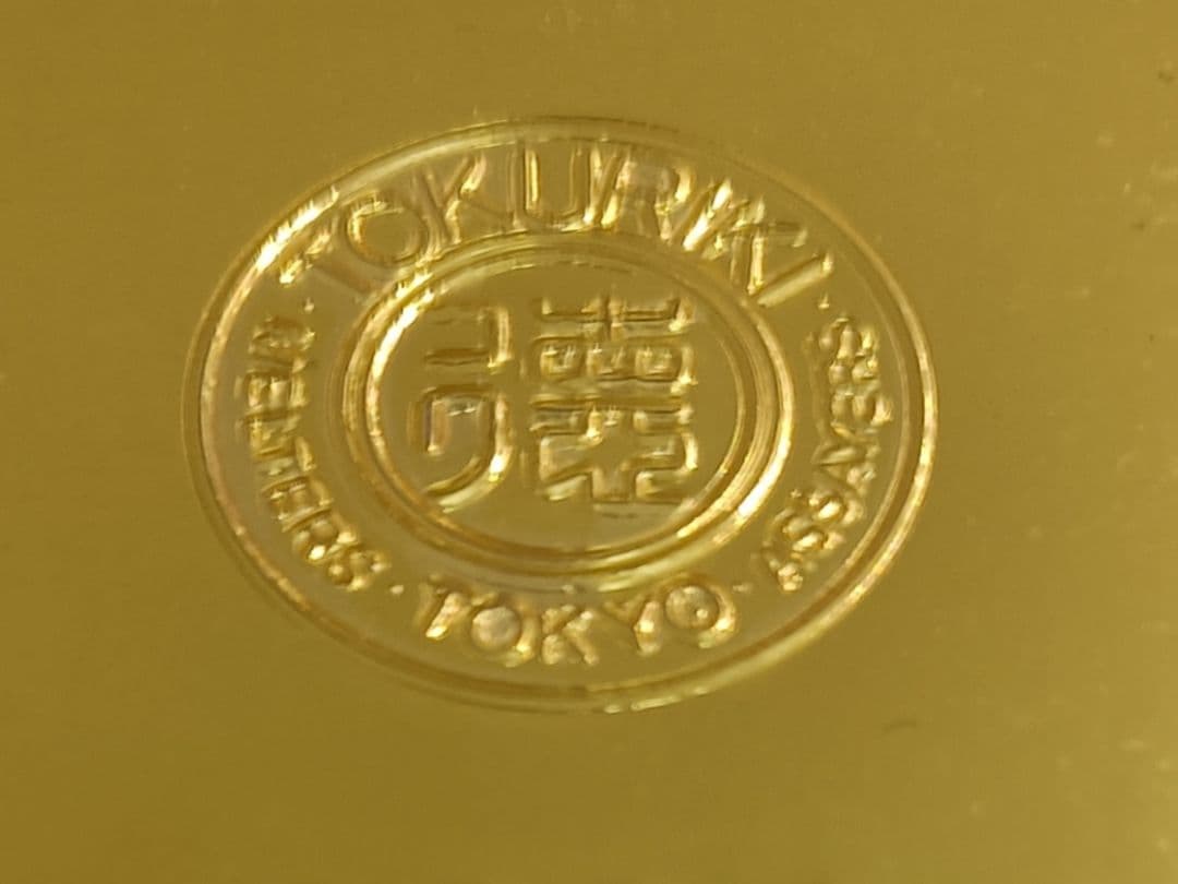 ☆☆徳力 純金 １g☆☆ラミネート入り