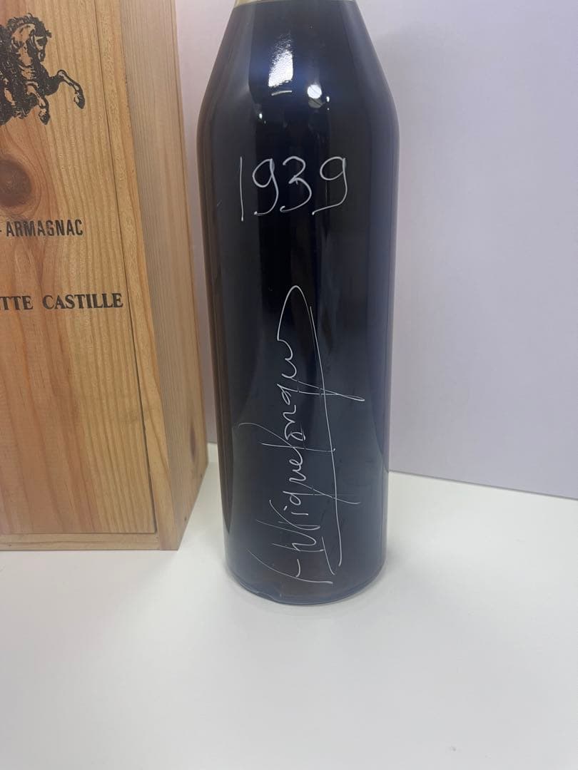 バス アルマニャック ラヴィエット カスティーユ 木箱 1939年 ③