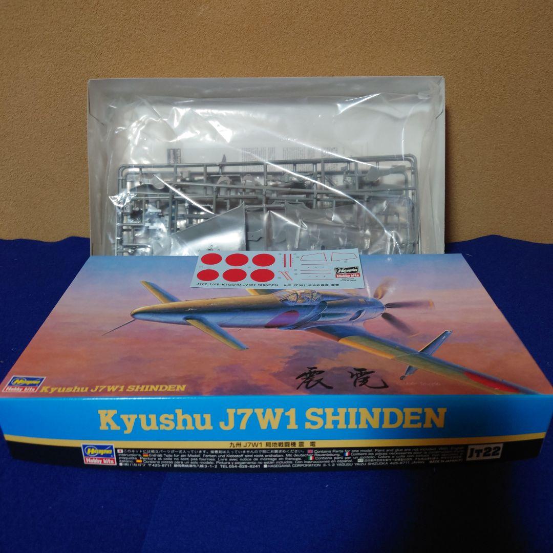 ハセガワなど　飛行機プラモデル　エアクラフトモデル　６個セット