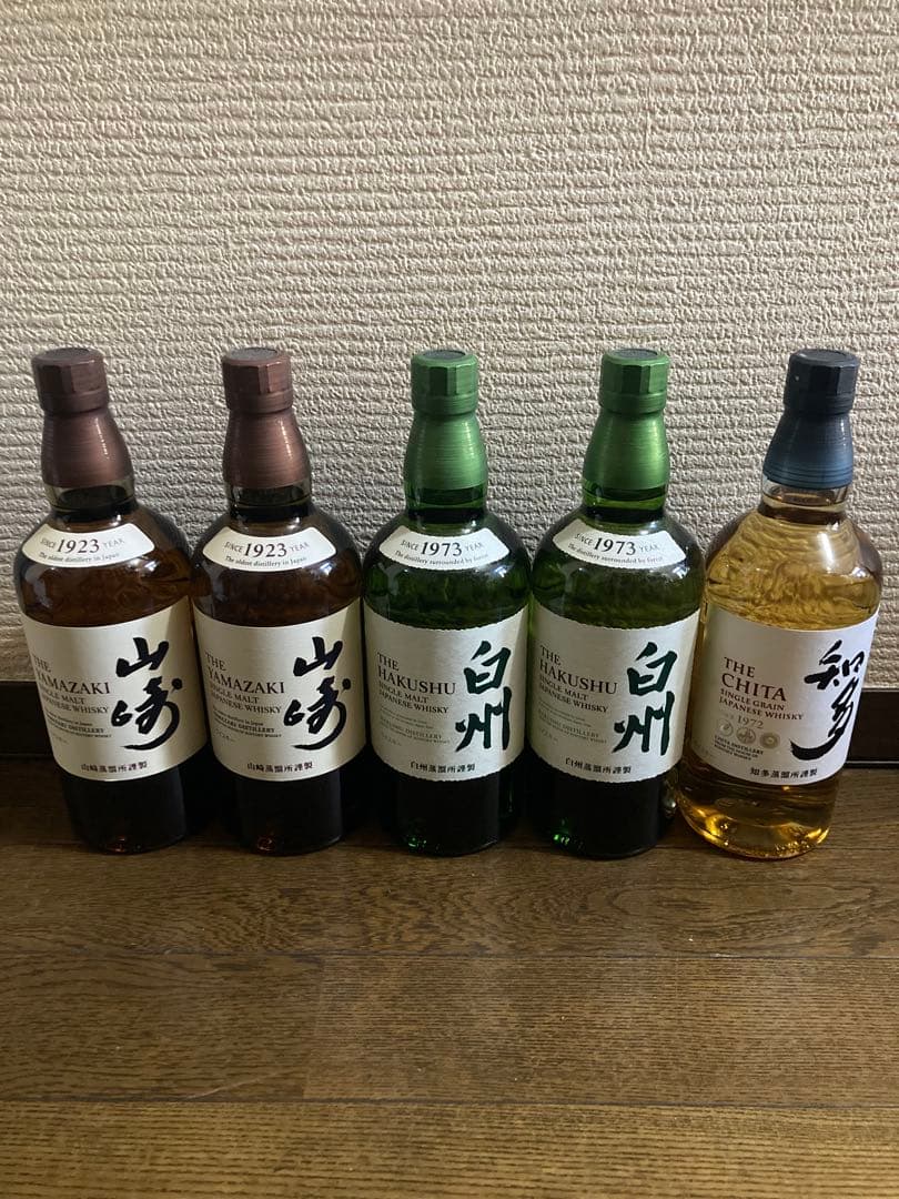 山崎白州知多　5本セット