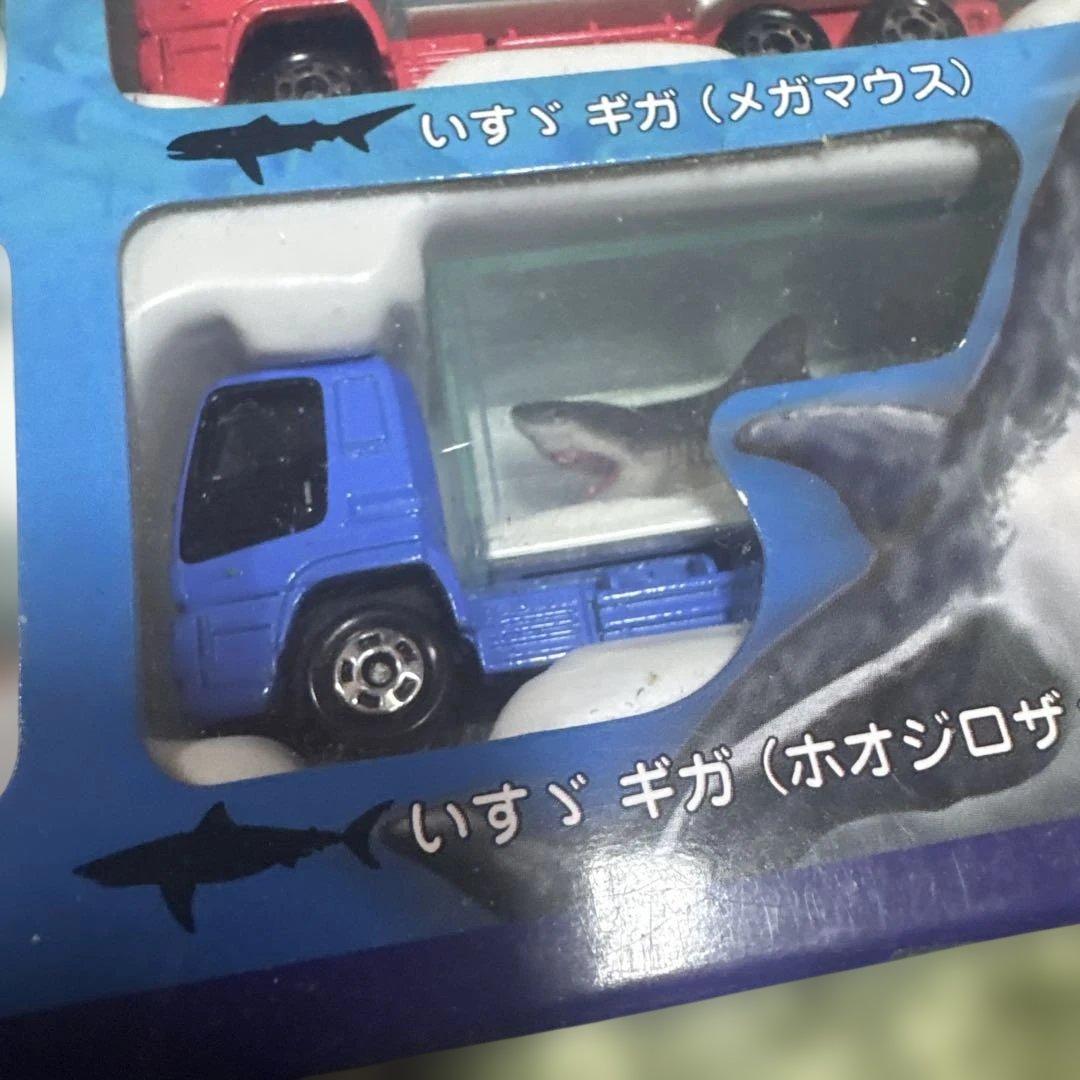 タカラトミー トミカ 世界のサメコレクション ミニカーセット