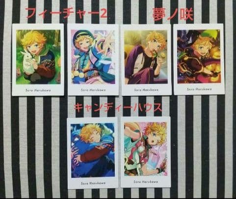 あんスタ 宙 ぱしゃっつ 笑門来福 サイン 特典 カバーソング TRIP 9周年