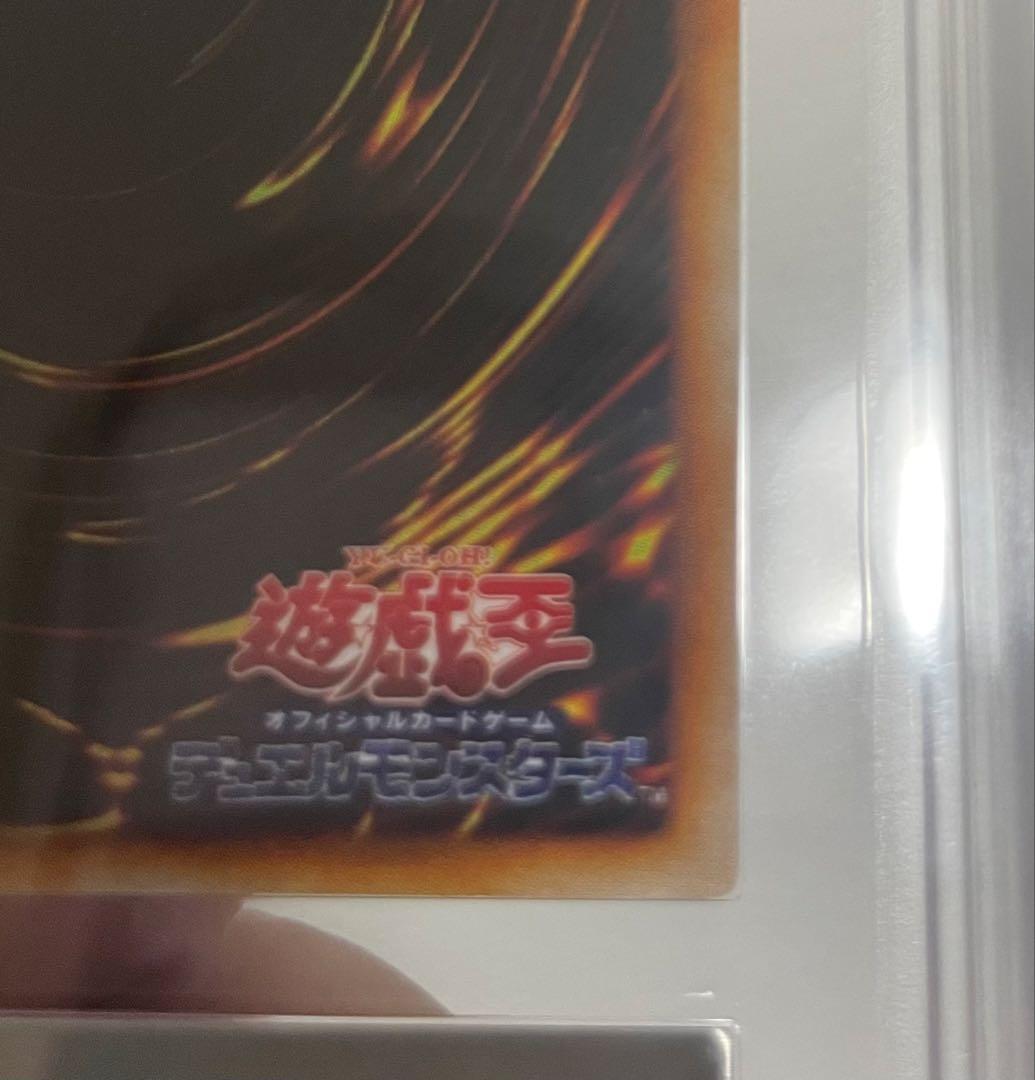 おまけ付き　妖精の贈り物　ars9