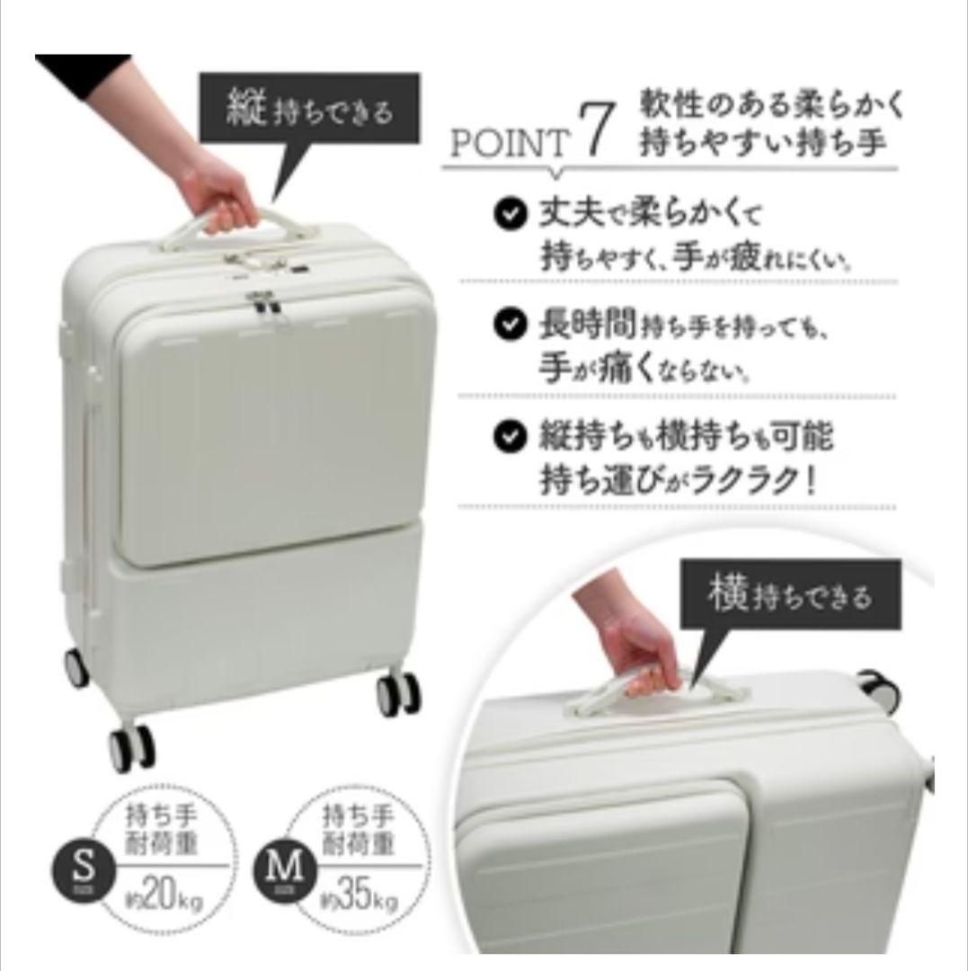 【新品・未使用品】スーツケース 　キャリーケース Mサイズ　グリーン　★★大人気